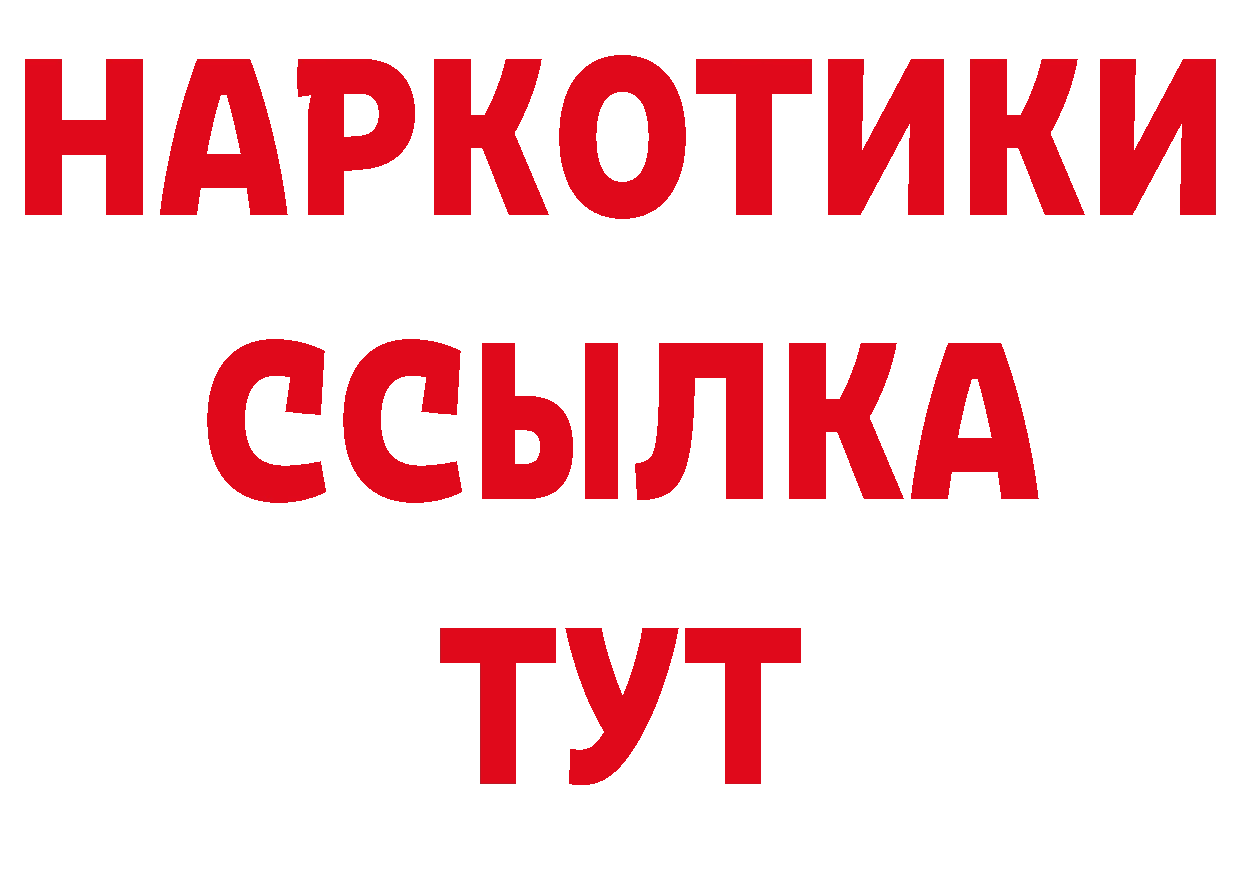 Купить закладку нарко площадка клад Александров