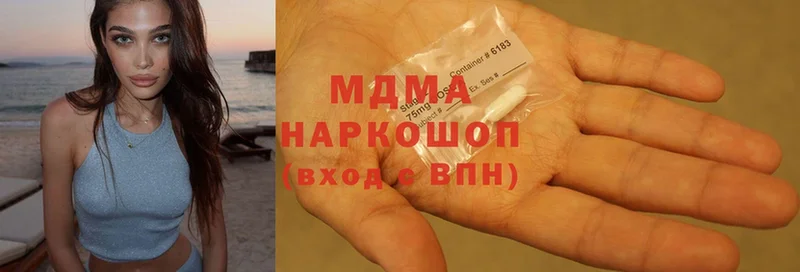 MDMA кристаллы  купить закладку  Александров 